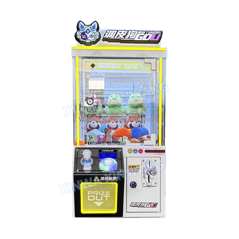 Arcade Vending Machines For Sale - 新型ミニクレーンゲームキーホルダーぬいぐるみ子供向けおもちゃ自動販売機アーケードコイン式小型工場販売用
