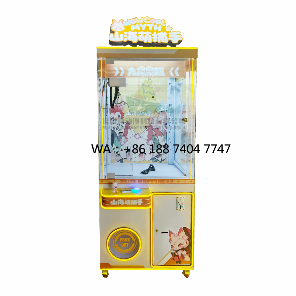 Arcade Games & Vending Llc Photos - 人形玩具販売機 室内アーケードゲームセンター クレーンゲーム コイン式ゲーム 娯楽機 販売中
