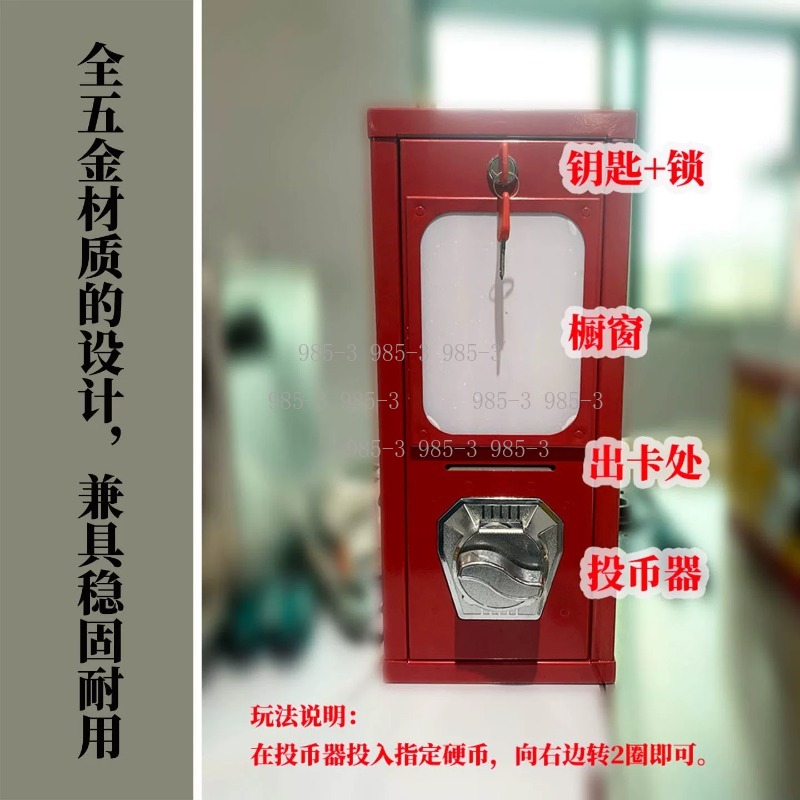 コイン式ステッカー販売機、屋外ゲームアーケード回転カードマシ - Arcade Game Coin のレビューと価格