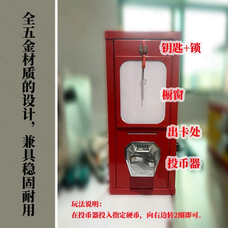 屋外アーケードカードツイストマシン コイン式カードステッカー - Arcade Card Vending Machine のレビューと価格